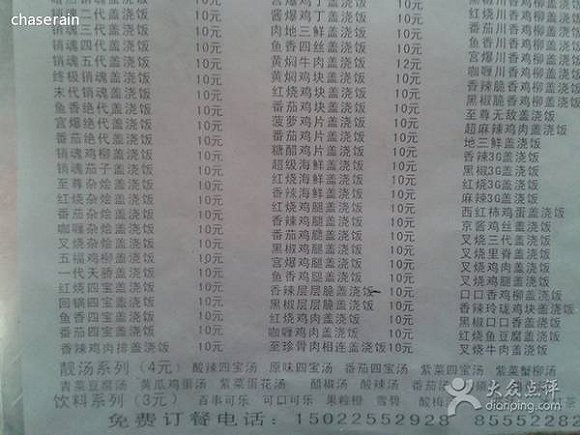 李叫兽25岁成为百度副总裁 凭什么？