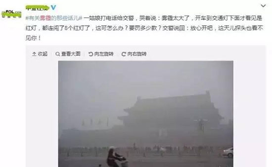 还在“霾”头苦干？别闹了，去做点冬天该做的事情吧！