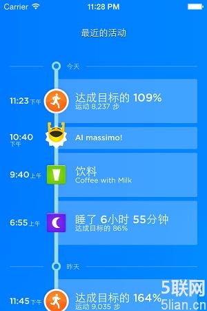 Jawbone UP24 智能手环在国内上市销售