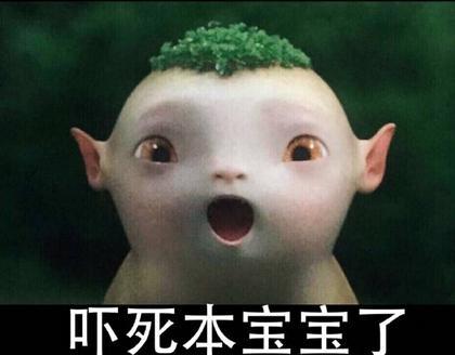 妈妈肯定偷吃了爸爸的蛋蛋才有了我！