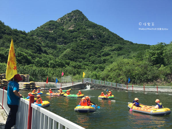 雾灵西峰高山漂流 北京清凉一夏【夏天这样玩】