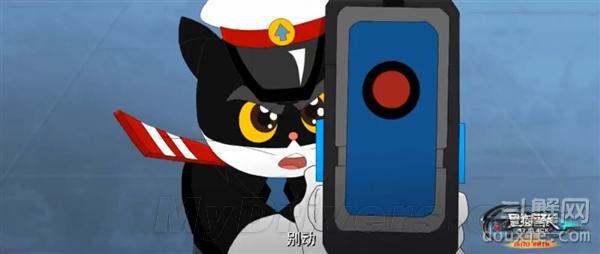 《黑猫警长》预告片放出 完全超出预期感觉！