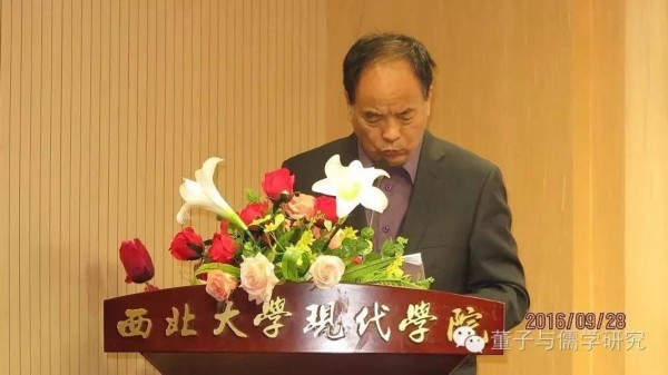 “董仲舒与儒家经学国际学术研讨会”召开