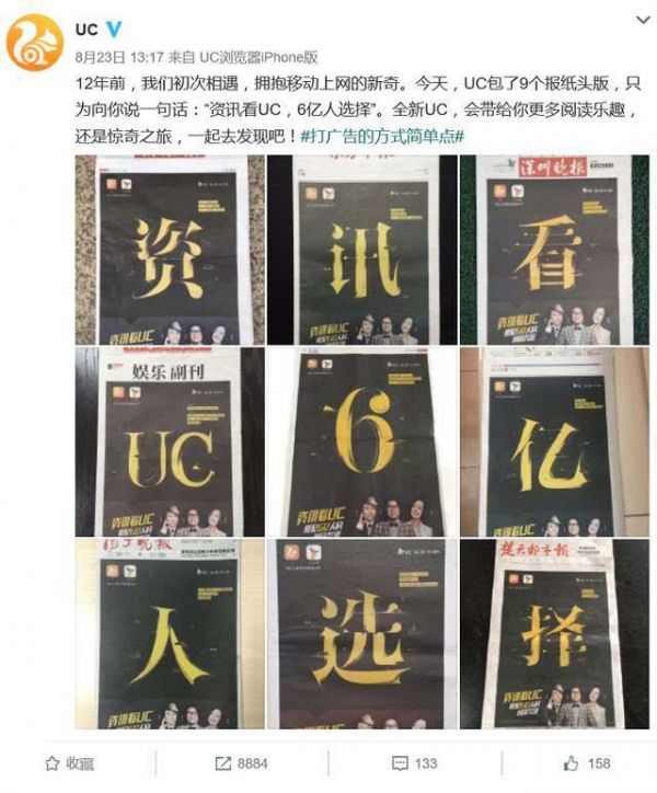 BAT们打起来后，内容作者更要像“捏脚”一样去创业        