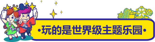 南昌万达乐园首席娱乐官决赛吸睛，引爆欢乐嗨翻全城