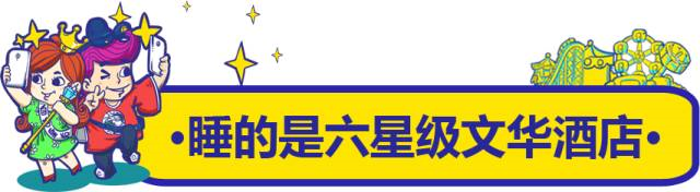 南昌万达乐园首席娱乐官决赛吸睛，引爆欢乐嗨翻全城