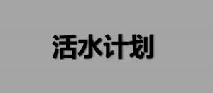 乐课力掀起名师跳槽浪潮，会对机构产生哪些影响？