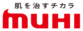 深藏于止痒药界的武林高手“MUHI”