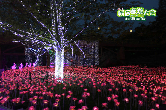 奇幻灯光节惊艳2016横店春游大会