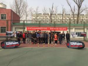 Tennis123北京高校分级赛总决赛：四个级别决出冠军