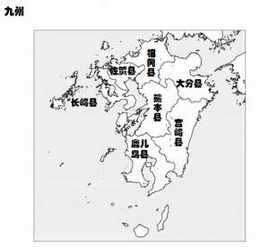 下一站：九州——日本人也不会告诉你的极致秘境