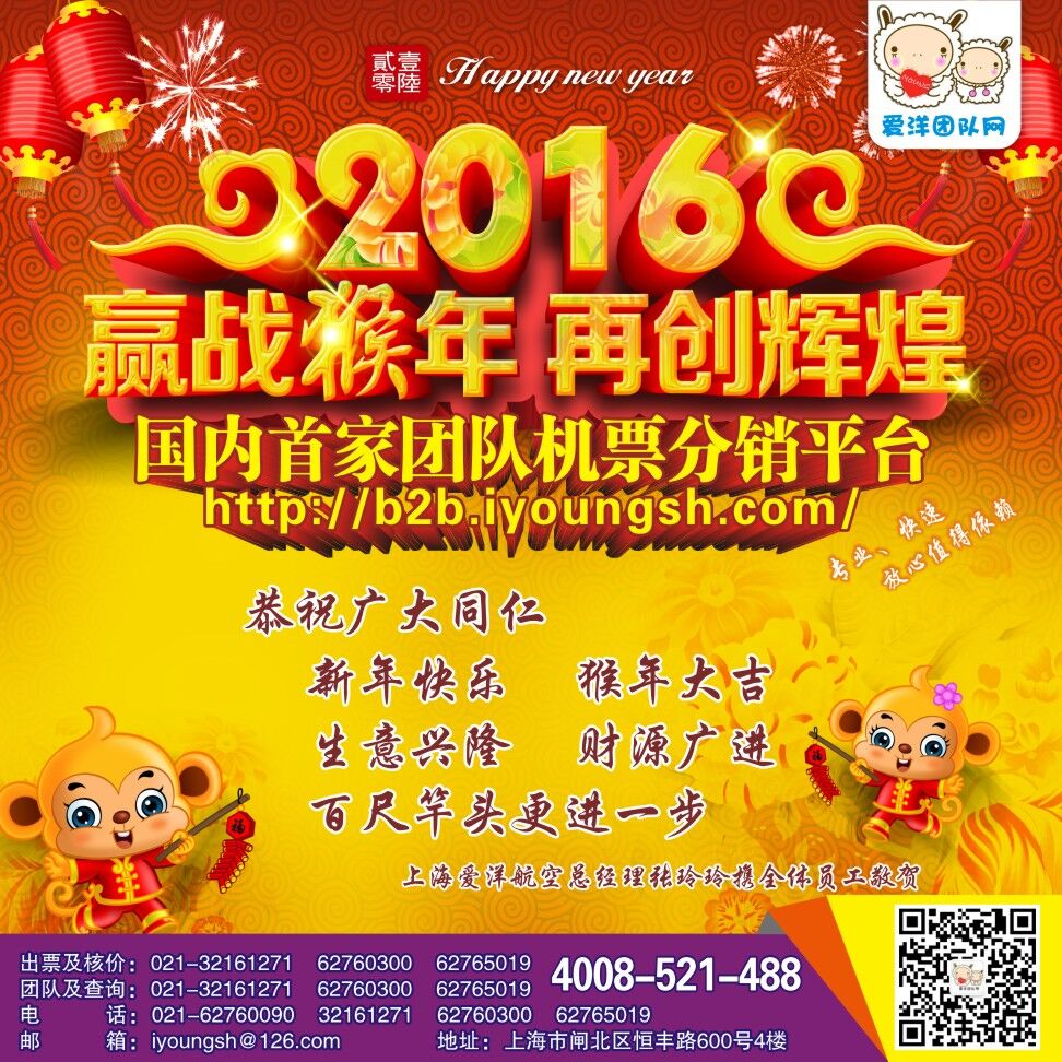 QQ图片20160121161433.jpg