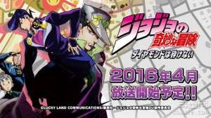 JOJO的奇妙冒险不灭钻石将于4月1日开始播放