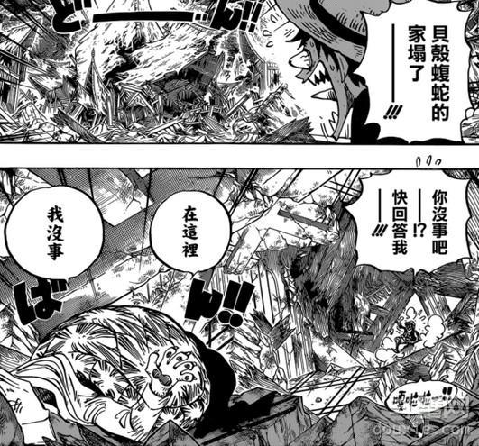 《海贼王》漫画第822话更新 世界会议开始！