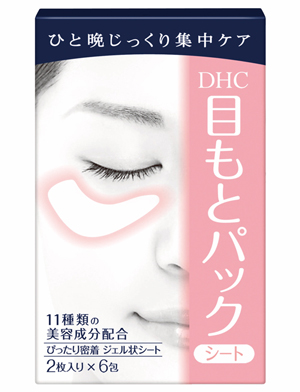 DHC水嫩眼膜