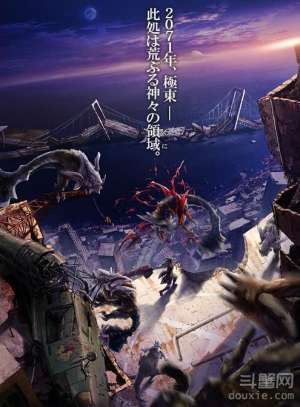 【GOD EATER/噬神者】动画化平尾隆之担任监督