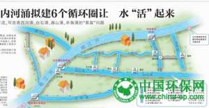 广东中山市实施66个水循环方案 年底改善河流污染问题