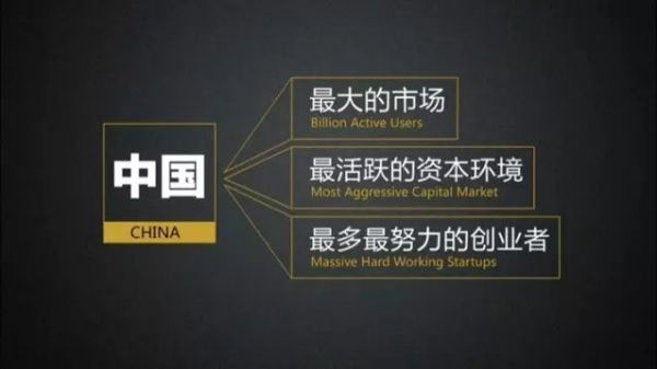 蔡文胜：富二代是资本市场的第三股力量，有互联网基因又拿着老爸的钱