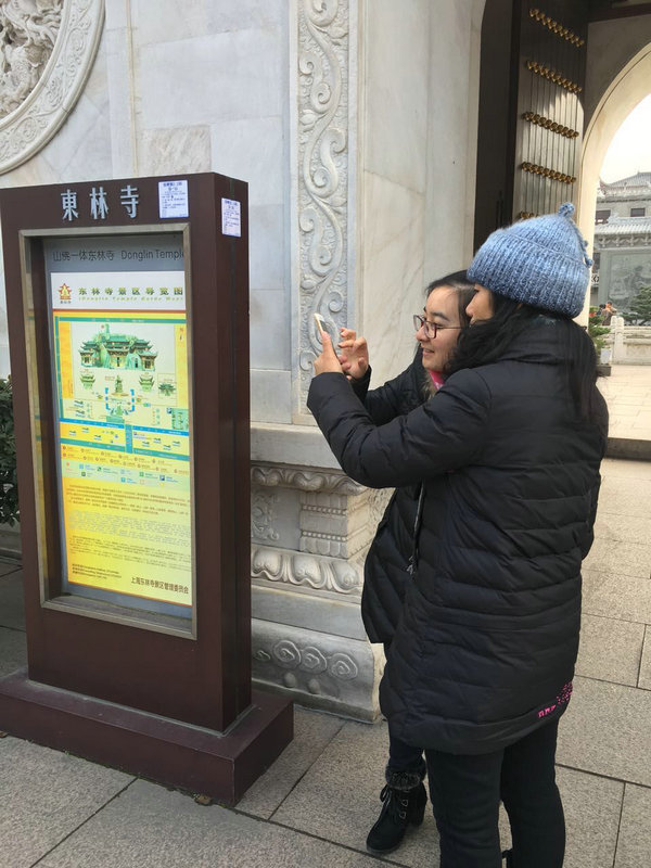 智向科技鼎力支持金山东林寺 打造上海智慧旅游景区