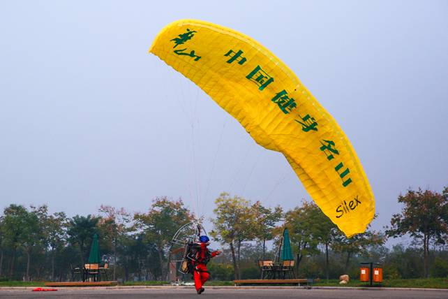 第四届中国健身名山·华山登山赛1500名健儿奋力拼搏！