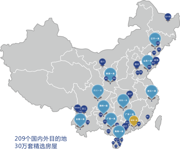 一呆集团荣获2015年“中国房地产创新品牌”大奖