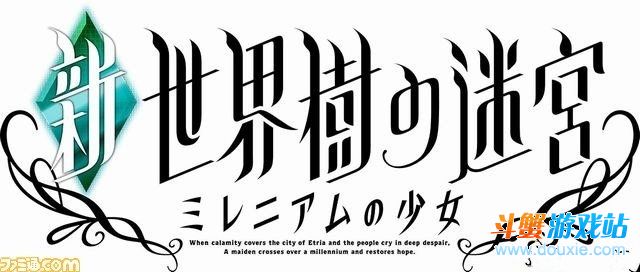 《恶魔幸存者2》游戏、动漫将于4月下旬同时公布