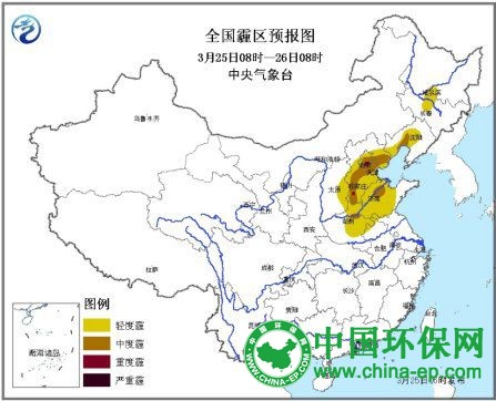 北京空气重污染黄色预警再次启动 华北黄淮等地将现雾霾天