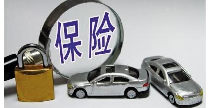 改变了“险”，也改变了“车”