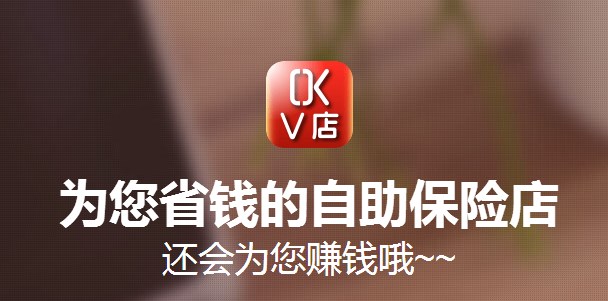 险企最牛APP活跃用户数不及建行三成