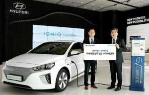 现代将推出IONIQ Electric汽车共享服务