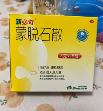 蒙脱石散用于治疗急性肠胃炎吗？患病后需要注意什么？