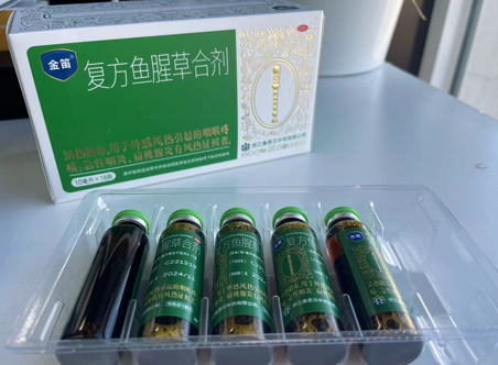 复方鱼腥草合剂和蓝芩口服液有什么区别？用药如何选择？