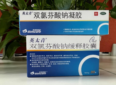 扭伤止痛用什么药最好？用它缓解伤痛