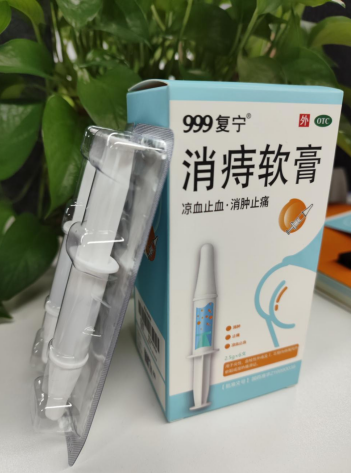 999消痔软膏使用方法，可得学会了