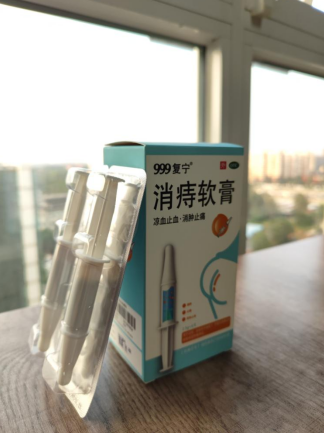 999消痔软膏功效与作用是什么？舒缓疼痛，促进康复