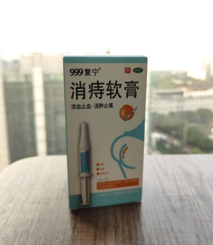 999消痔软膏混合痔疮能用吗？如何预防混合痔的发生？