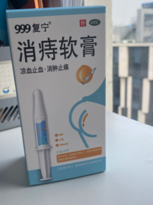 消痔软膏效果如何？痔疮患者的舒适之选