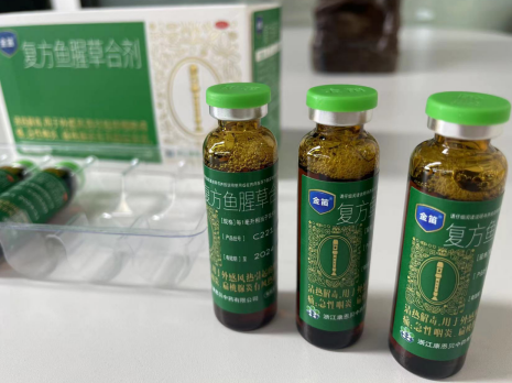 急性咽炎用复方鱼腥草合剂和蓝芩口服液效果怎么样