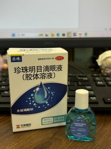 视疲劳滴哪个滴眼液好用？科学选择，守护心灵之窗